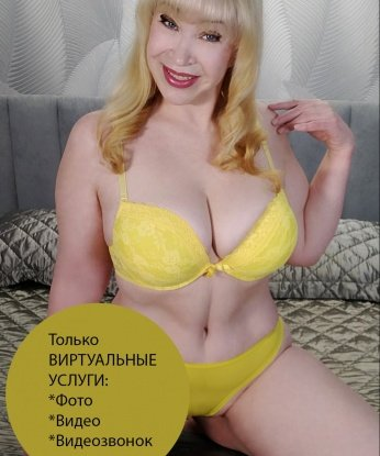 Алиночка, 43 года, 4 размер груди